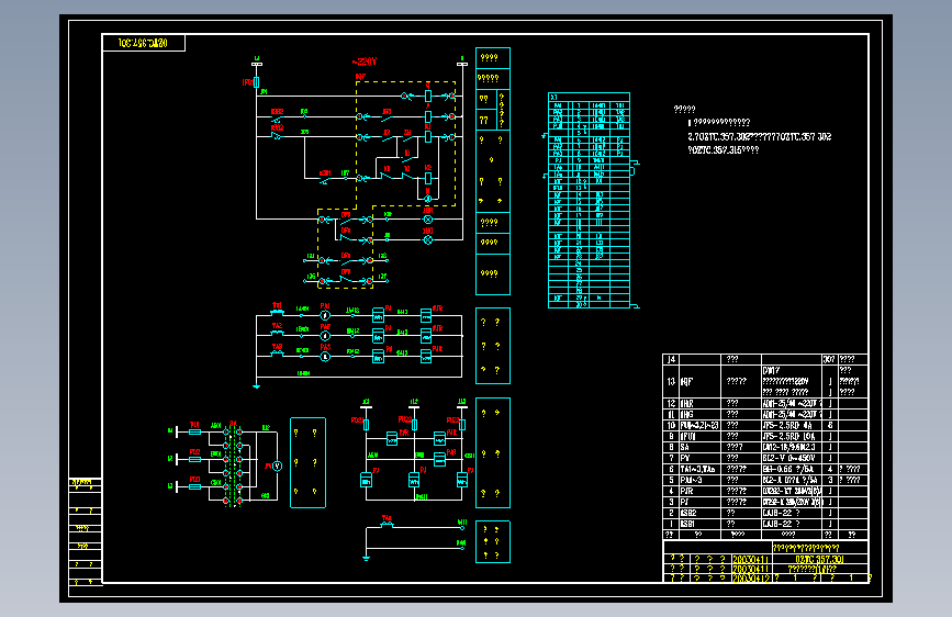 301DW17无预储能双电源手动投切(1)进线1+2