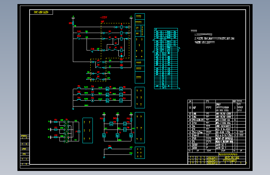 302DW17无预储能双电源手动投切(2)进线1+2