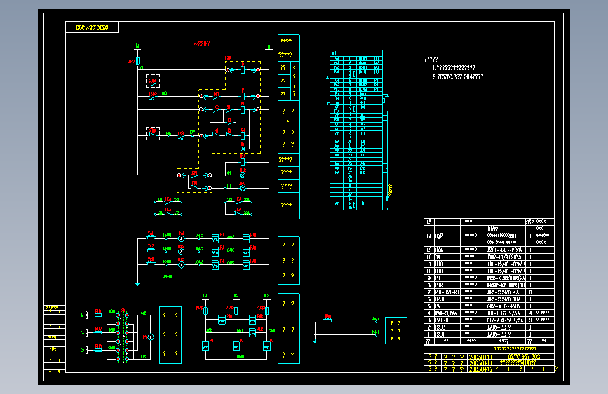 303DW17单母线运行手动联锁(1)进线1+2