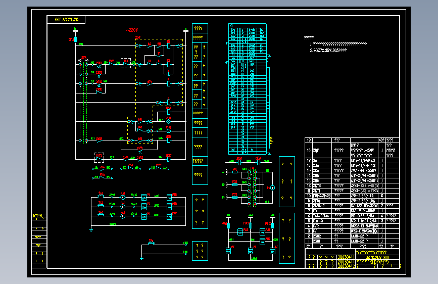 306DW17单母线运行自动投切(2)进线(互投互备)1+2