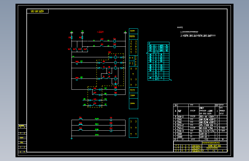 315DW17单母线分段手动投切母联1+2