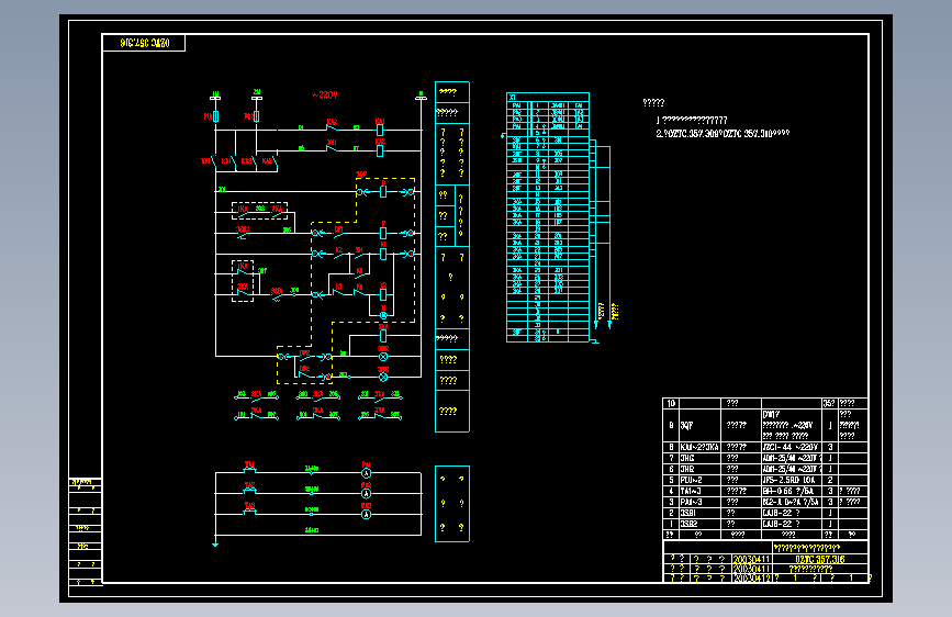 316DW17单母线分段手动联锁母联1+2