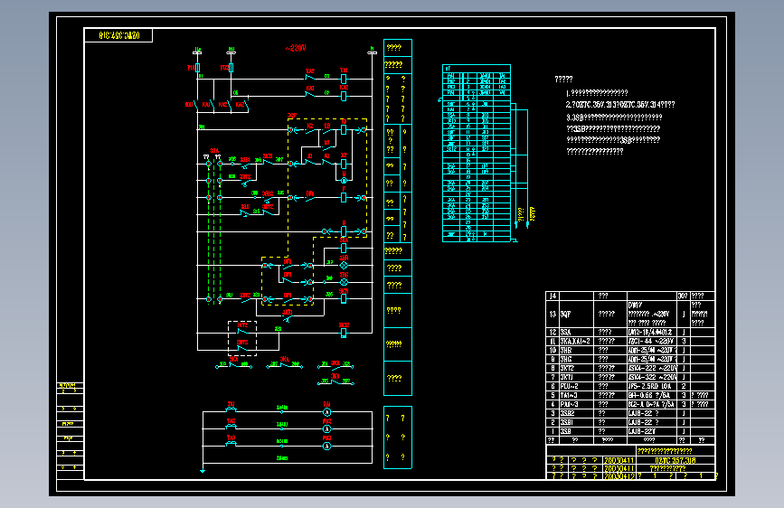 318DW17单母线分段自投自复母联1+2