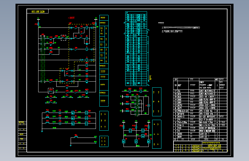 335DW17单母线运行自投自复(1)进线(互投互备)380