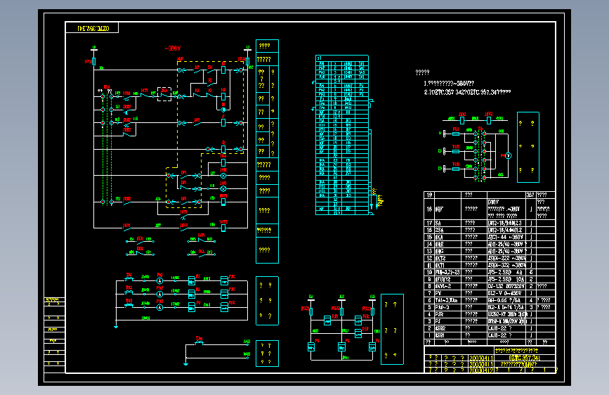 341DW17单母线分段母联自投(1)进线380