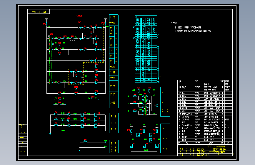 344DW17单母线分段自投自复(2)进线380