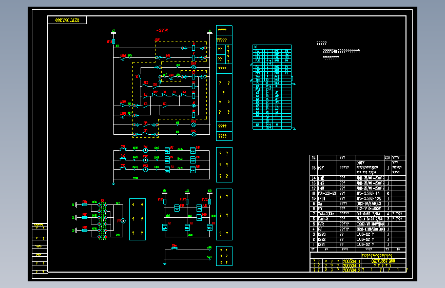 360DW17预储能单电源进线1+2