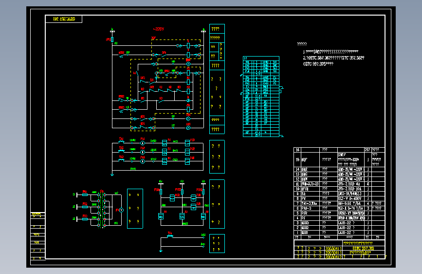 361DW17预储能双电源手动投切(1)进线1+2