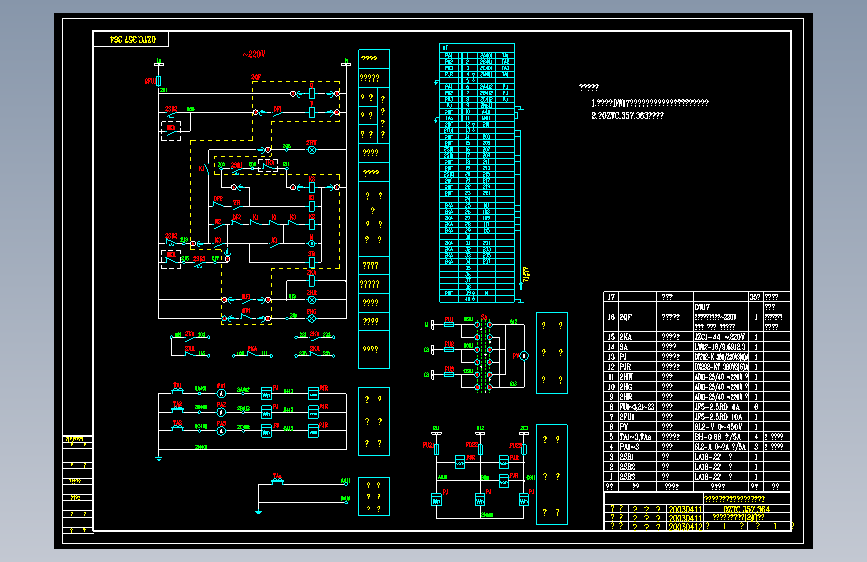 364DW17单母线运行手动联锁预储能(2)进线1+2