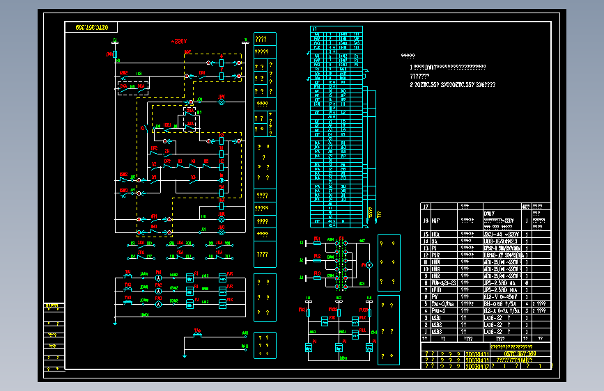 369DW17单母线分段手动联锁预储能(1)进线柜1+2