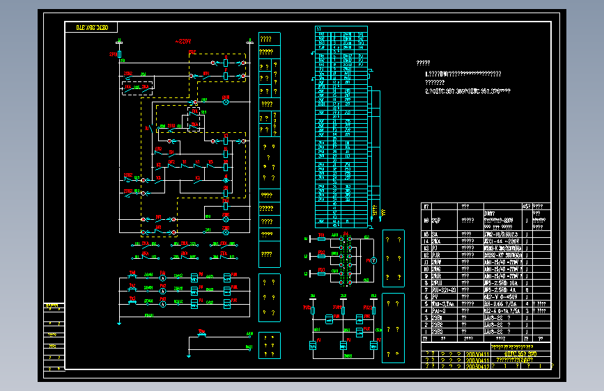 370DW17单母线分段手动联锁预储能(2)进线1+2