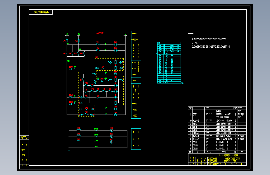 375DW17单母线分段手动投切母联预储能1+2