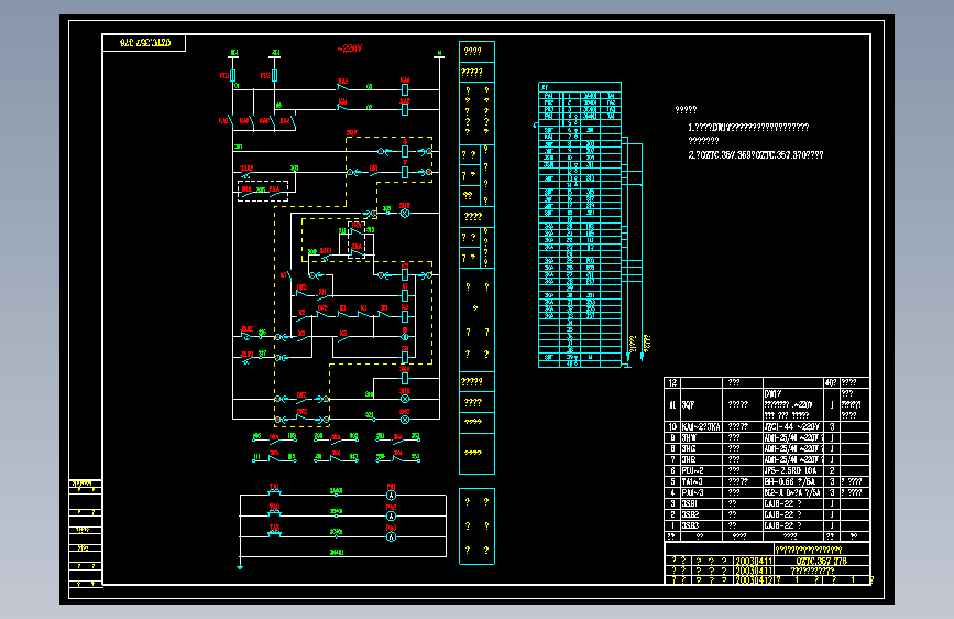 376DW17单母线分段手动联锁母联预储能1+2