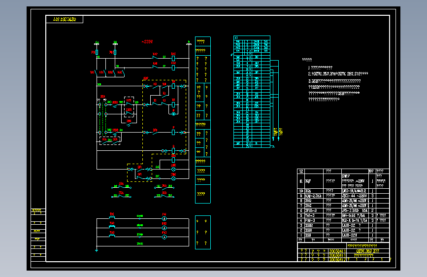 377DW17单母线分段母联自投预储能母联1+2