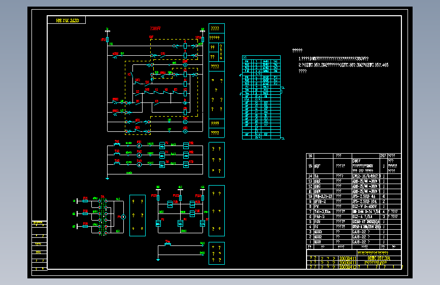 391DW17预储能双电源手动投切(1)进线380