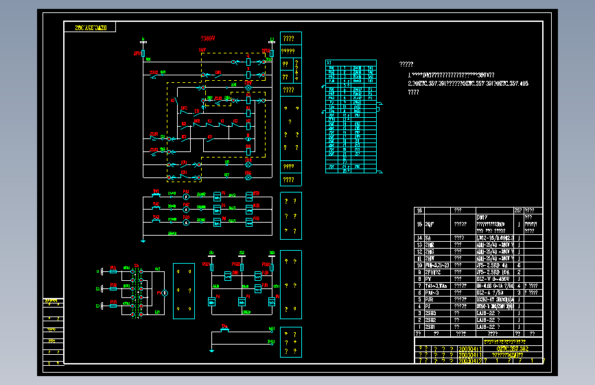 392DW17预储能双电源手动投切(2)进线380