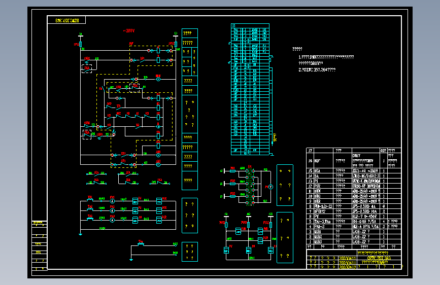 393DW17单母线运行手动联锁预储能(1)进线380