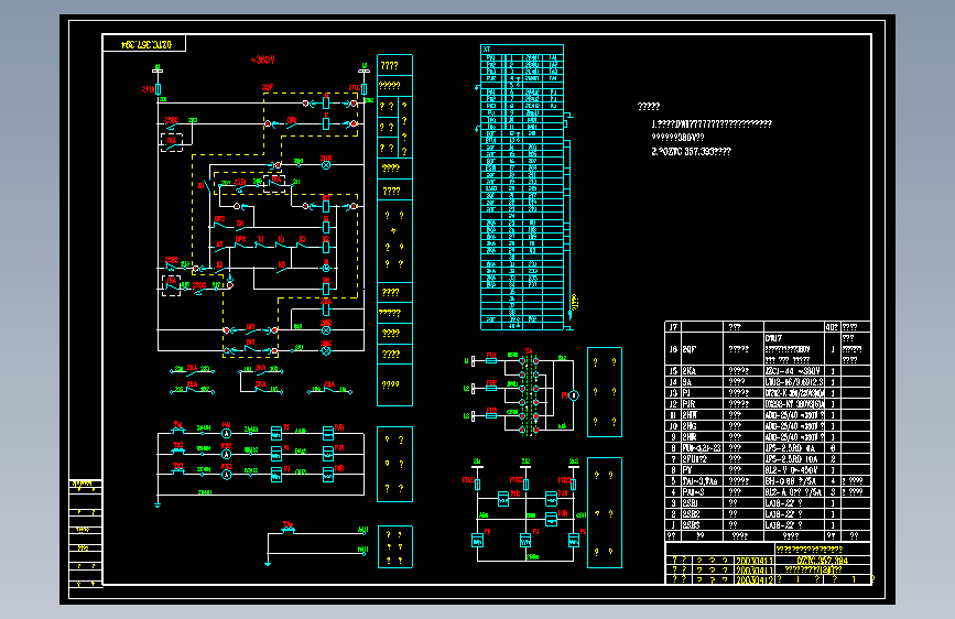 394DW17单母线运行手动联锁预储能(2)进线380