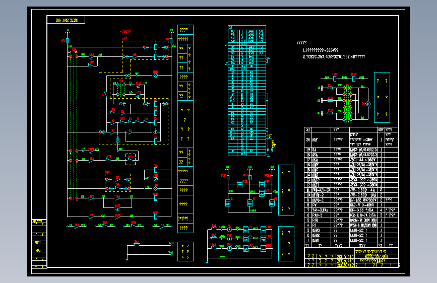 401DW17单母线分段母联自投(1)预储能进线380