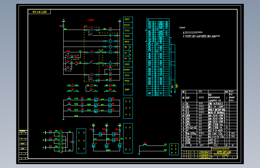 430NA1单母线分段手动联锁(2)进线1+2