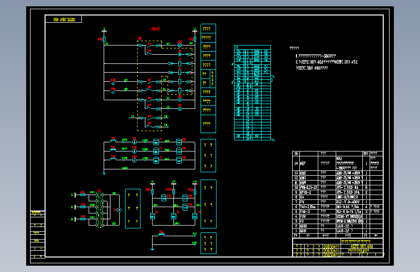 451NA1双电源手动投切(1)进线380