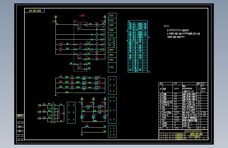 452NA1双电源手动投切(2)进线380