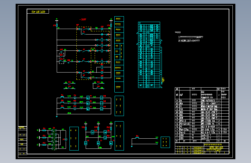 453NA1单母线运行手动联锁(1)进线380