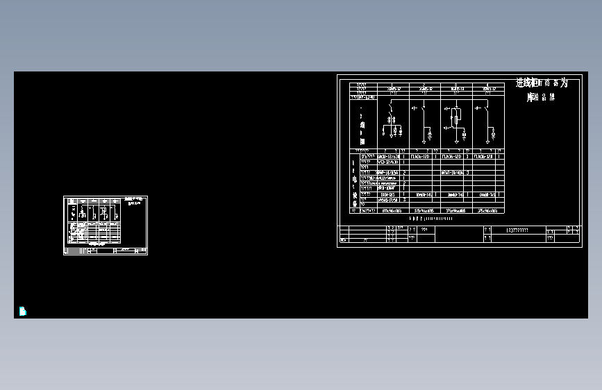 XGN 1进3出手动+电动