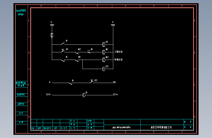 变频切换工频启动