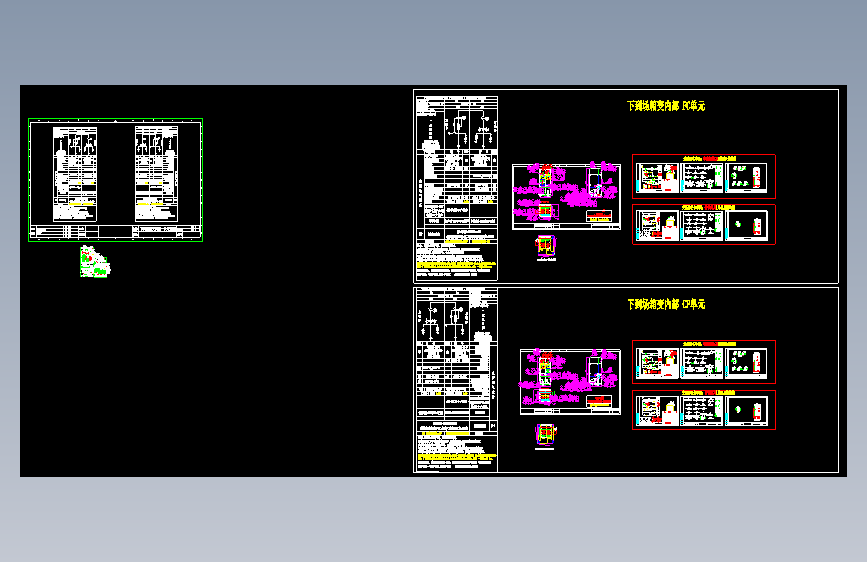 充气柜 1进1出带蓝图
