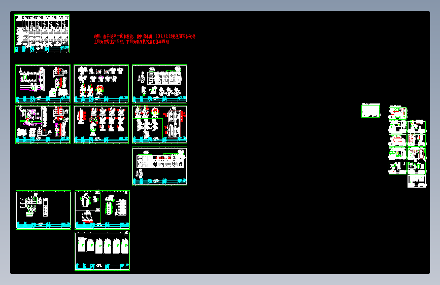 充气柜 PT+2进4出