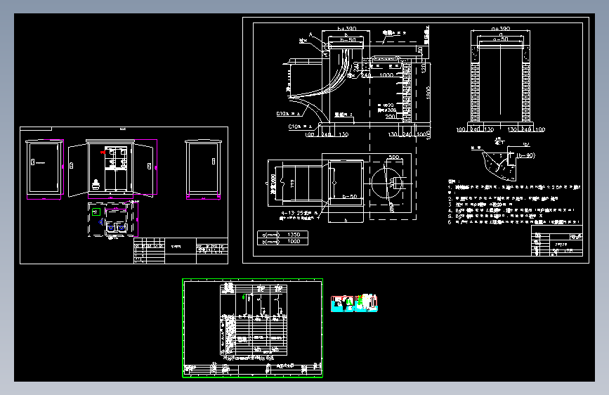 充气柜2台（方案3)