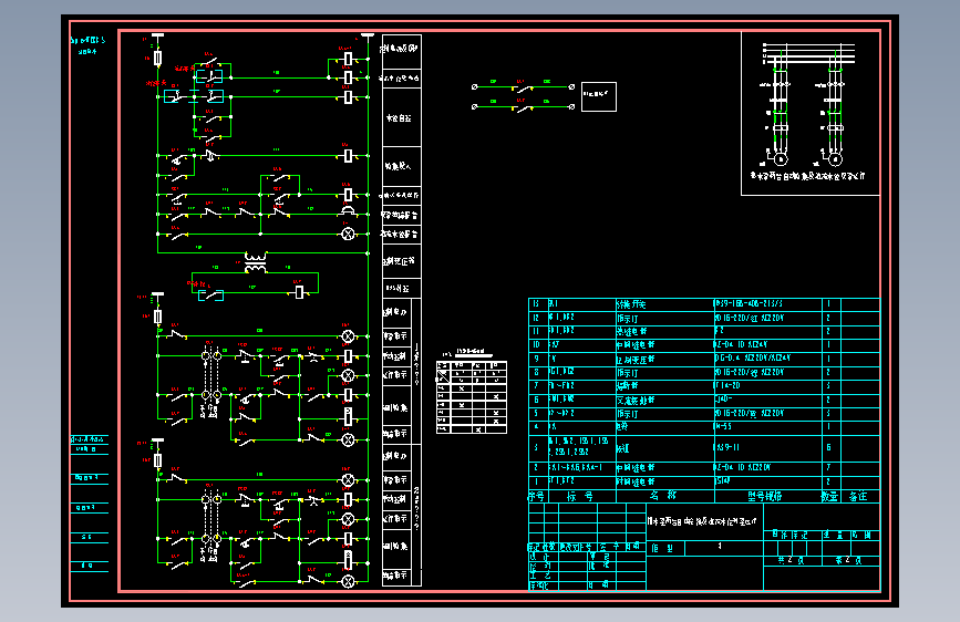 排水泵两台自动轮换及溢流水位双泵运行图