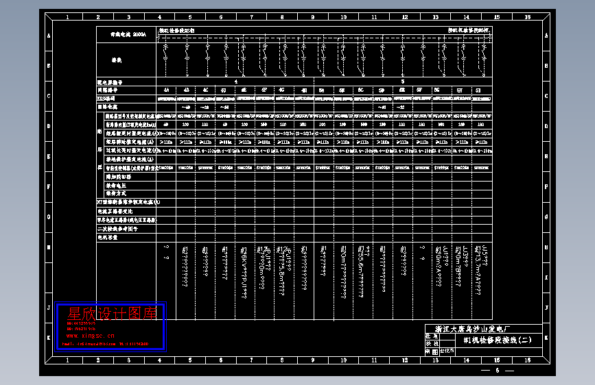 #1机检修段接线2