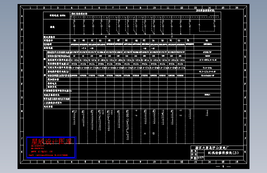#1机检修段接线3