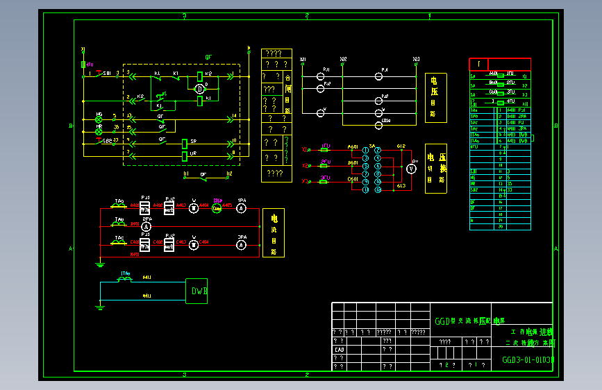 01 GGD3-01-0103D电路图