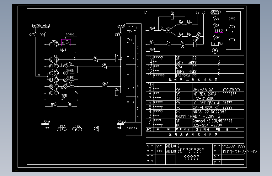 6＃机事故保护油泵电机控制图