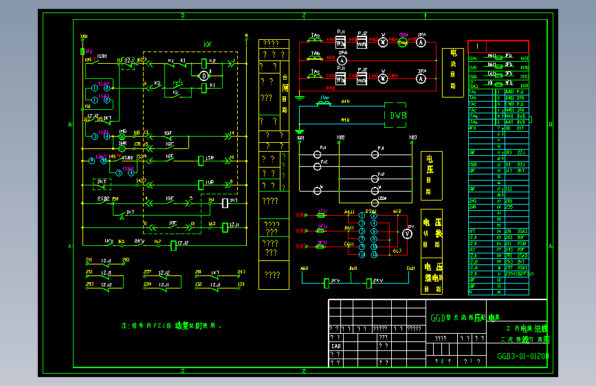 13 GGD3-01-0120D电路图