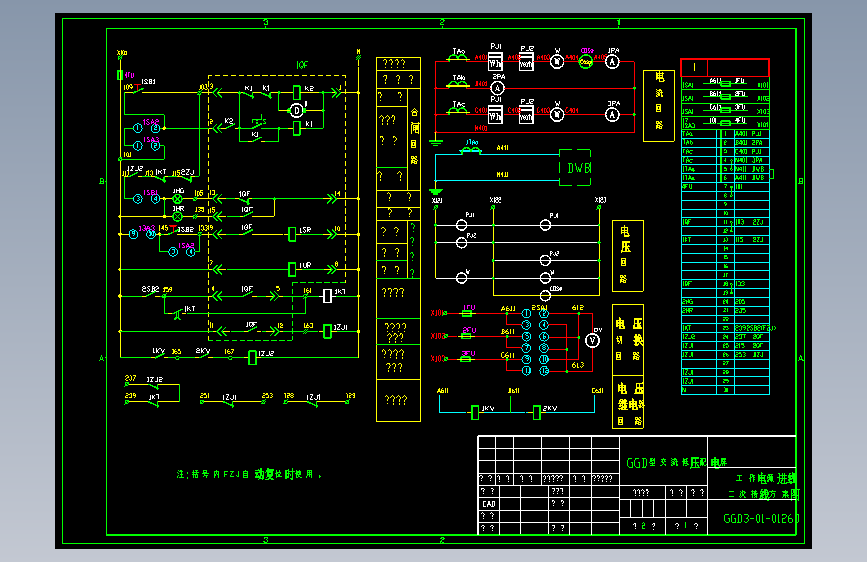 17 GGD3-01-0126D电路图