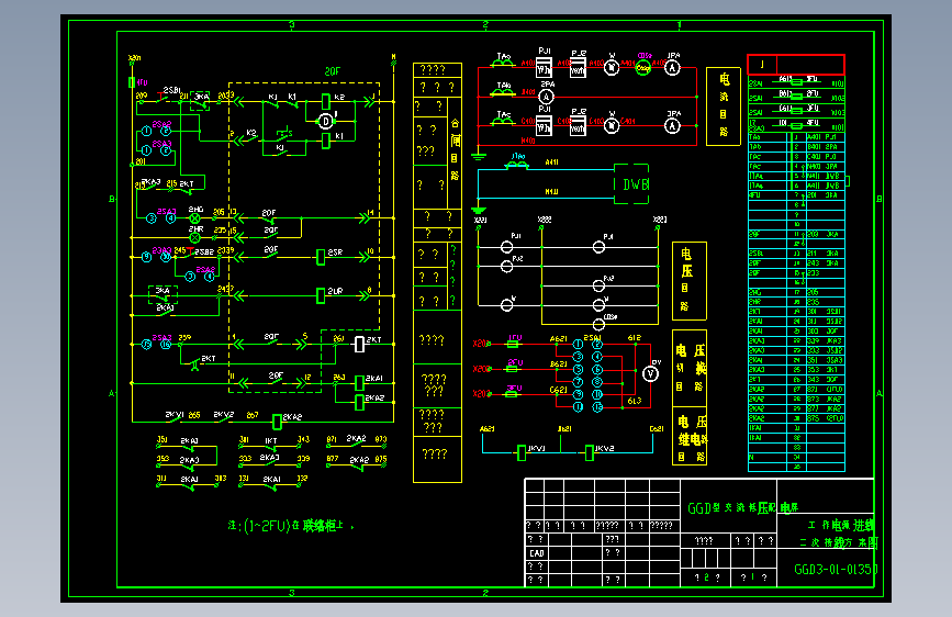 27 GGD3-01-0135D电路图