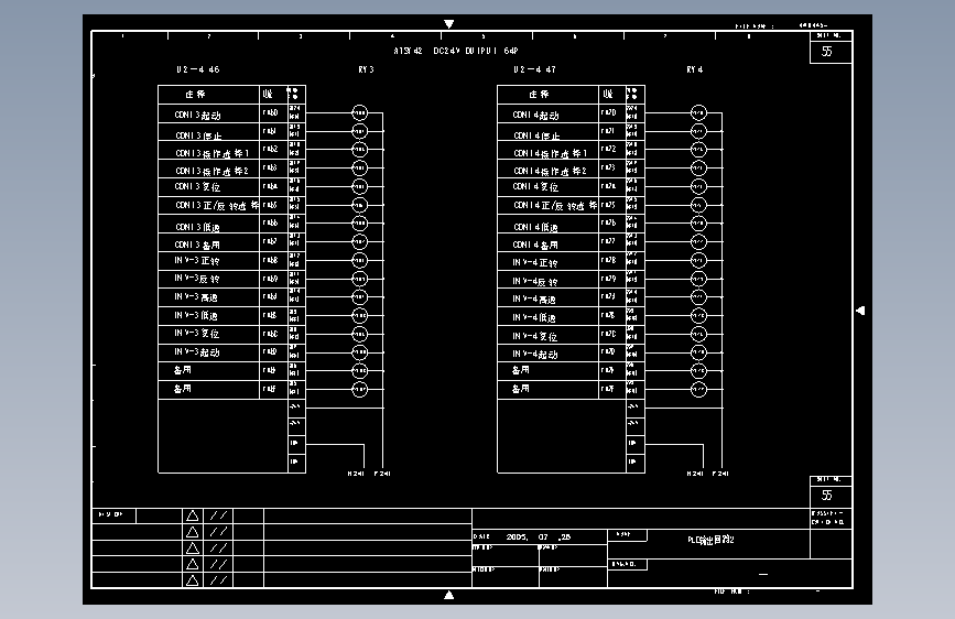 0055PLC输出图2