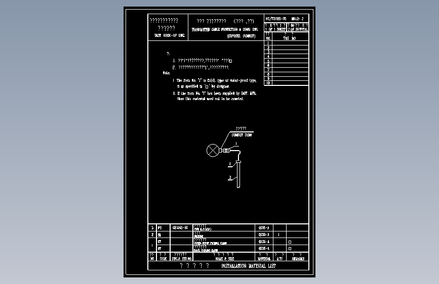 HK12-2变送器电缆保护及连接图(断开式、钢管).