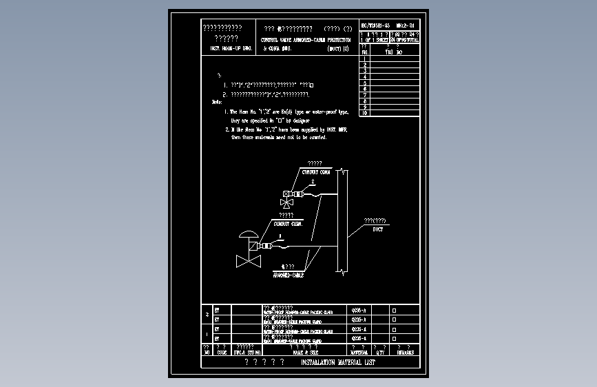 HK12-24调节阀铠装电缆保护及连接图(汇线槽) (二)