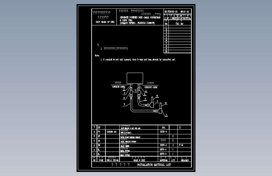 HK12-44单独供电仪表电缆保护及连接图(浇封式接头、挠性管)