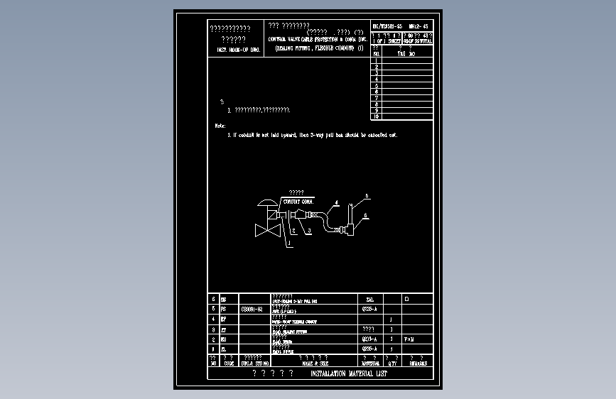 HK12-45调节阀电缆保护及连接图(浇封式接头、挠性管)(一)