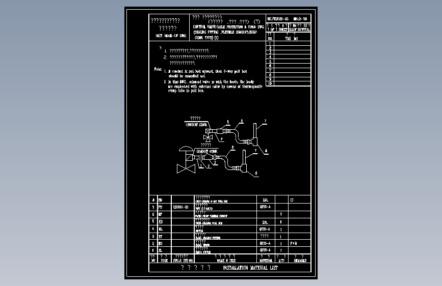 HK12-50调节阀电缆保护及连接图(浇封式接头、挠性管、压接式)  (一)