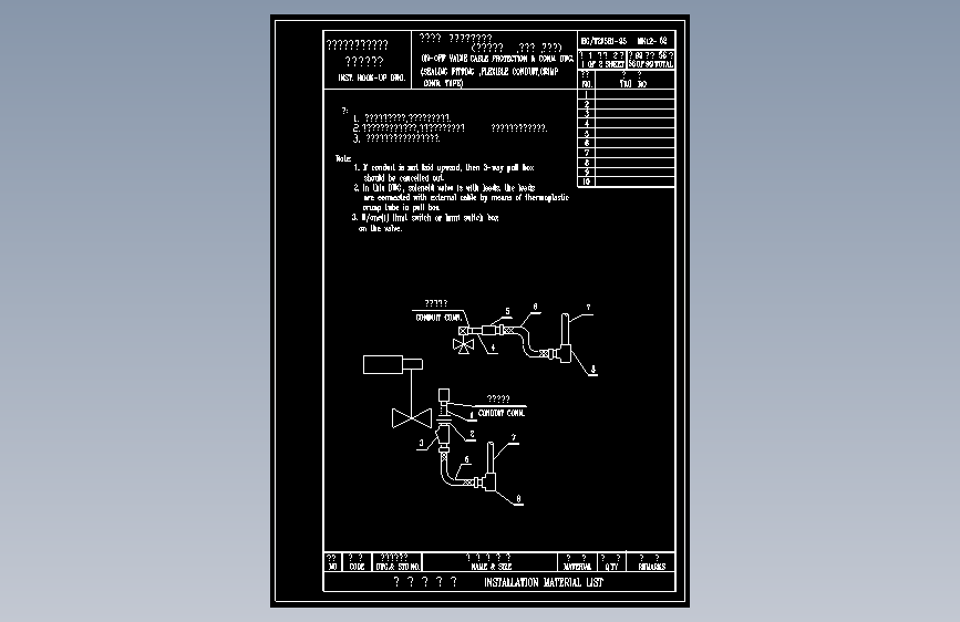 HK12-52A二位式阀电缆保护及连接图(浇封式接头、挠性管、压接式)