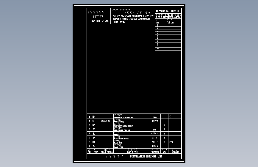 HK12-52B二位式阀电缆保护及连接图(浇封式接头、挠性管、压接式)