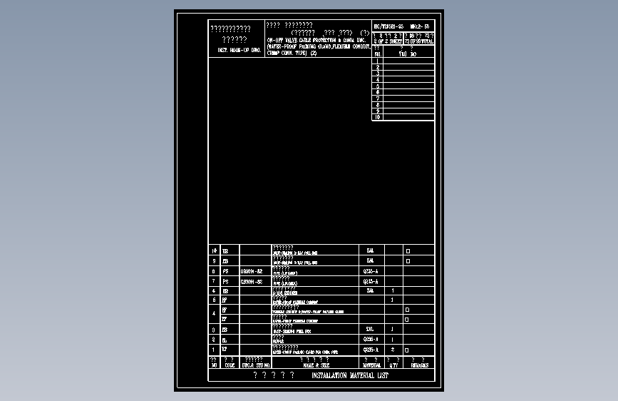 HK12-65B二位式阀电缆保护及连接图(防水密封接头、挠性管、压接式)(二)