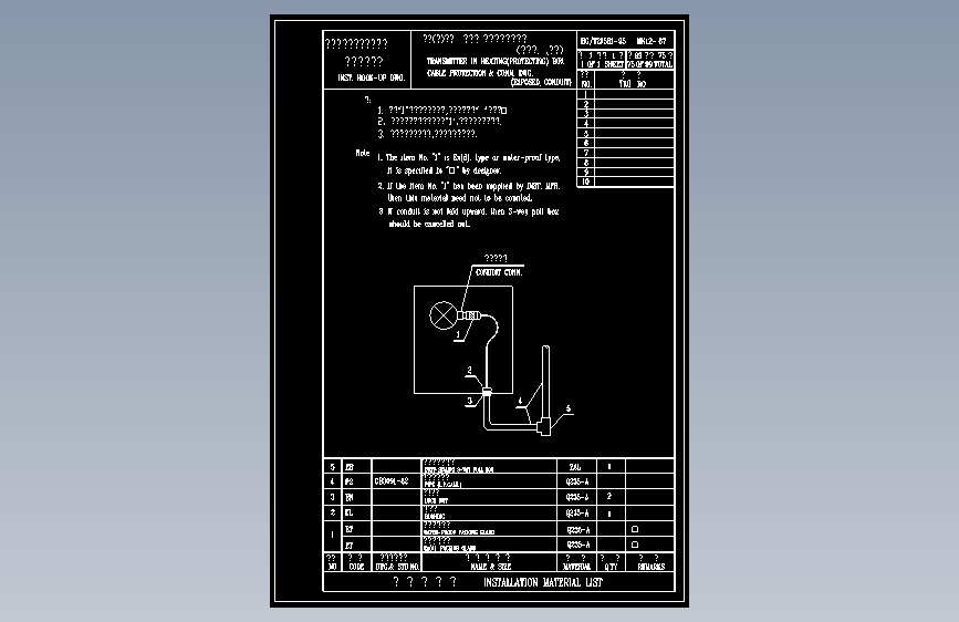 HK12-67保温(护)箱内变送器电缆保护及连接图(断开式、钢管)